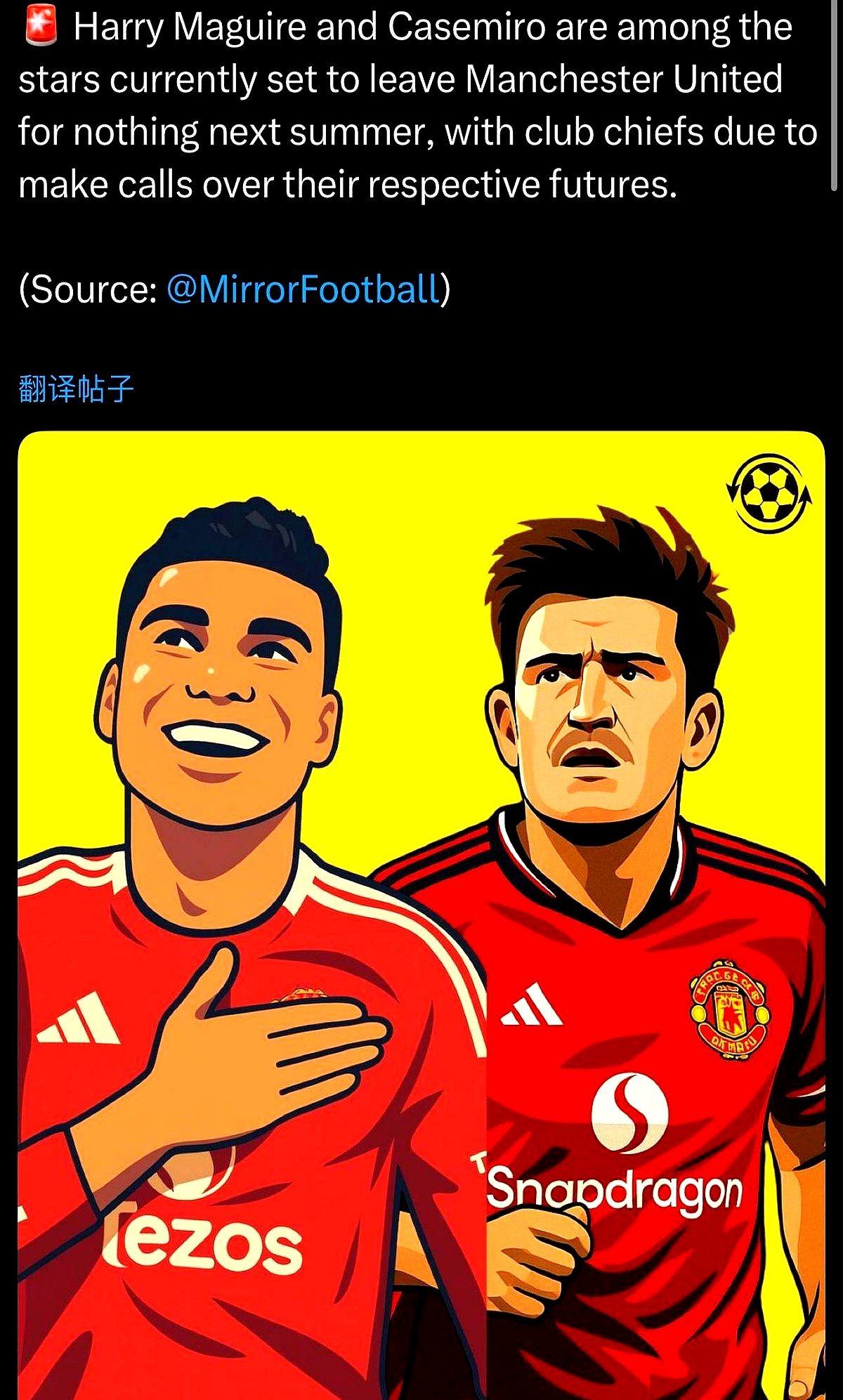 今夜NBA常规赛传出新动向，曼联扳平良机，管理层表态——更衣室稳定，赛程密集仍需轮换的简单介绍-开云官网